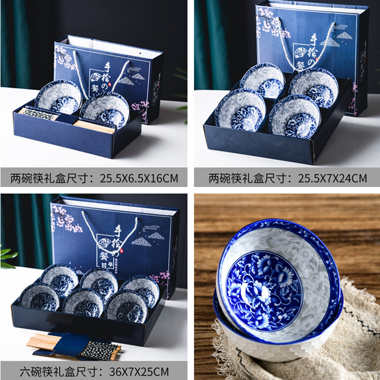 大吉イタリア碗箸セット大展宏兎碗礼箱陶磁器食器青花磁器碗セット碗卸売り小プレゼント|undefined