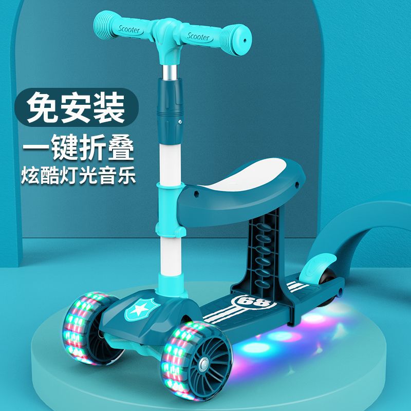 Children's Scooter with Seat for Ages 1-3-6-9 Boys and Girls, Three-In-One 1.0m Gaobao Toy Car