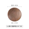 [MZ-017圆碟]