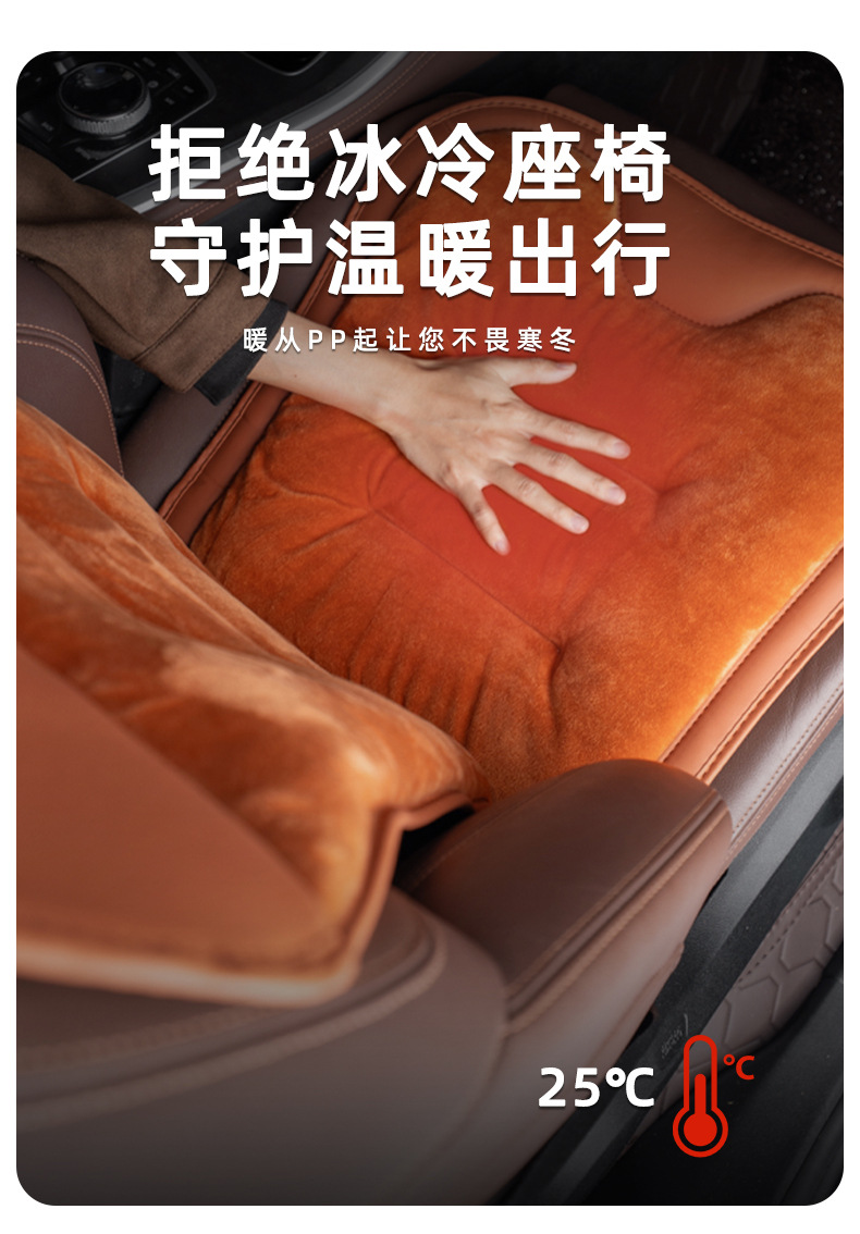 Spot Car Winter Seat Cushion Front and Rear Non-Slip Warm Soft Flannel Anti-Freeze Car Velvet Seat Cushion Cover