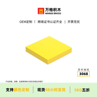 �f�����uͨС�w�����a�eľ�r��3068ƴ�b����ķ��o�׿羳������