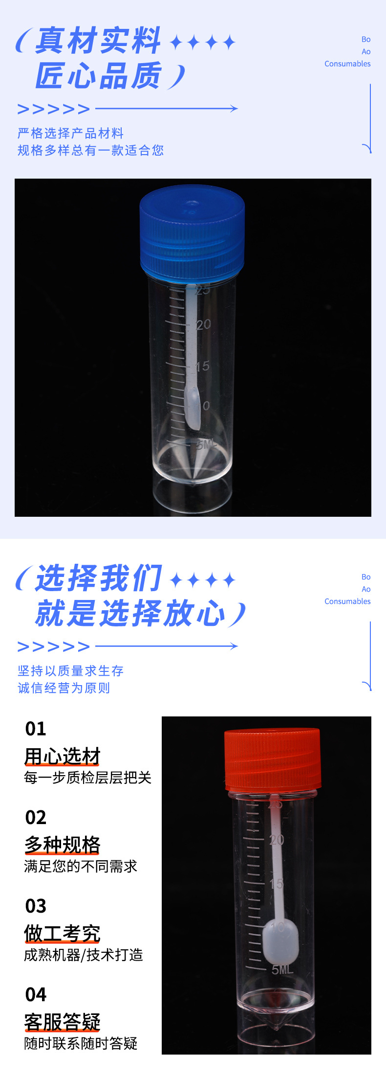 详情页_03