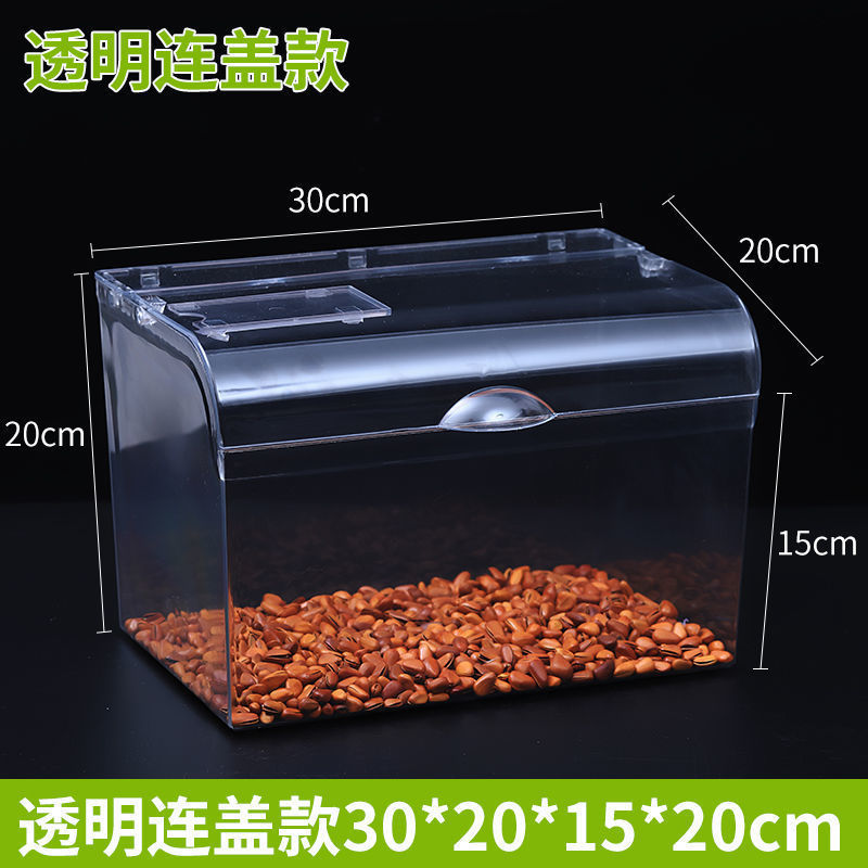 超市散装零食品展示盒高透明带盖陈列亚克力展示盒酱菜糖可视防尘|undefined