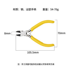 Needle nose pliers vise 5 inch handmade jewelry DIY mini pliers multifunctional wire pliers oblique mouth curved nose pliers