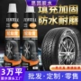 裂缝侧面修复定制胶水