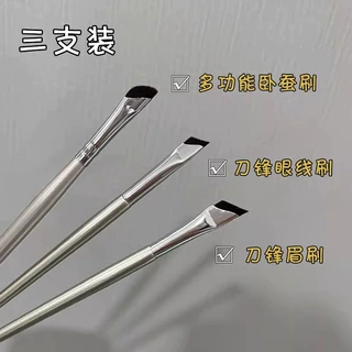 升级眼线刷斜角刀锋眼线刷扁平镰刀眼部卧蚕细节眉刷睑下至化妆刷