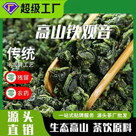 乌龙茶;红茶;黑茶