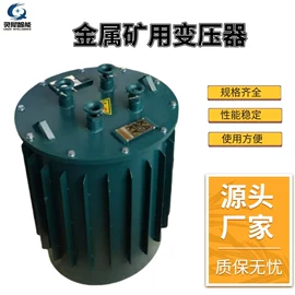 矿山施工设备;矿业输送设备;其他防爆器材