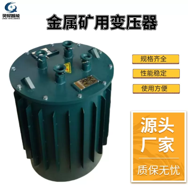 诚意出售矿用一般型干式变压器 KKSG-500/6矿用一般型干式变压器