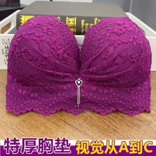加厚文胸女超厚9cm性感蕾丝小胸聚拢上托特厚12CM平胸内衣无钢圈
