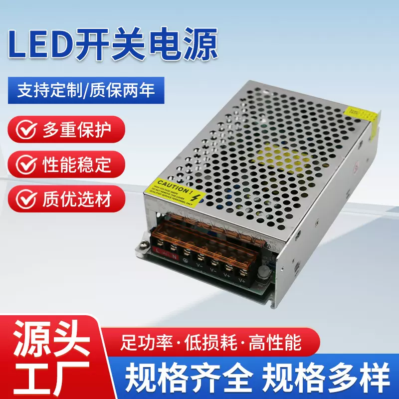 外贸专供LED开关电源220V转24V直流灯箱灯带变压器开关电源