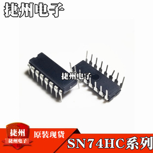 SN74HC165N SN74HC139N ԭ�b�F؛ SN74HC4020N ���bDIP16 оƬIC