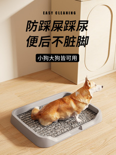 Dog Toilet for Large, Medium, and Small Dogs, Pet-Specific Urinal, Fixed-Point Defecation Tool, Litter Box Cleaning Dog Litter Tray