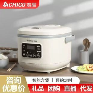 Chigo Household Rice Cooker Multifunctional Electric Rice Cooker Dormitory 4L Large Capacity Non-Stick Pot Claypot Rice Cooker