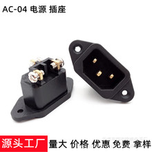 AC�Դ���� AC04 �ƿ܇��늲�����Ҳ��� Ʒ�ֲ��� ��о�ȫ�~