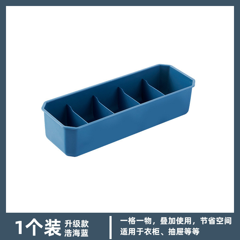 マルチグリッドソックス収納ボックス家庭用プラスチックコンパートメント積み重ね可能なブラジャーと下着の整理ボックス分類収納ボックス|undefined