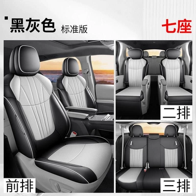 leather car seat covers, Modelə uyğun (Original) oturacaq örtükləri - black-grey-standard-version-saina