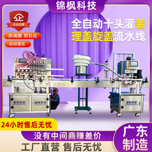 ȫ�Ԅ�ʮ�^�����ù��b�C���w�ŷ����w�C���a����֭���ˮ����Һ