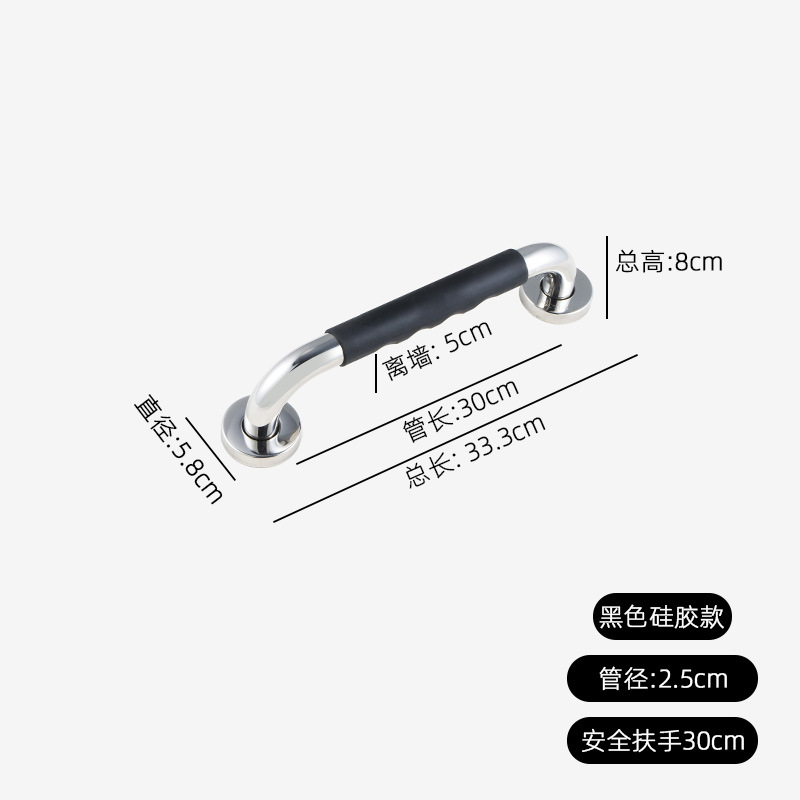 304 실리콘 블랙 30cm