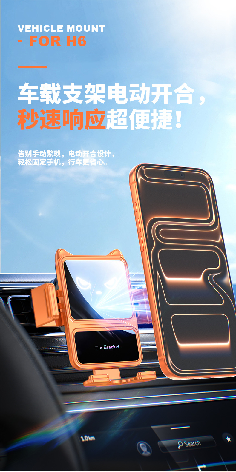 Car Wireless Charger Infrared Sensor Three-Axis Linkage Air Vent Mount