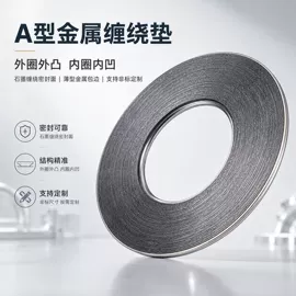 密封垫片;密封垫;其他密封件