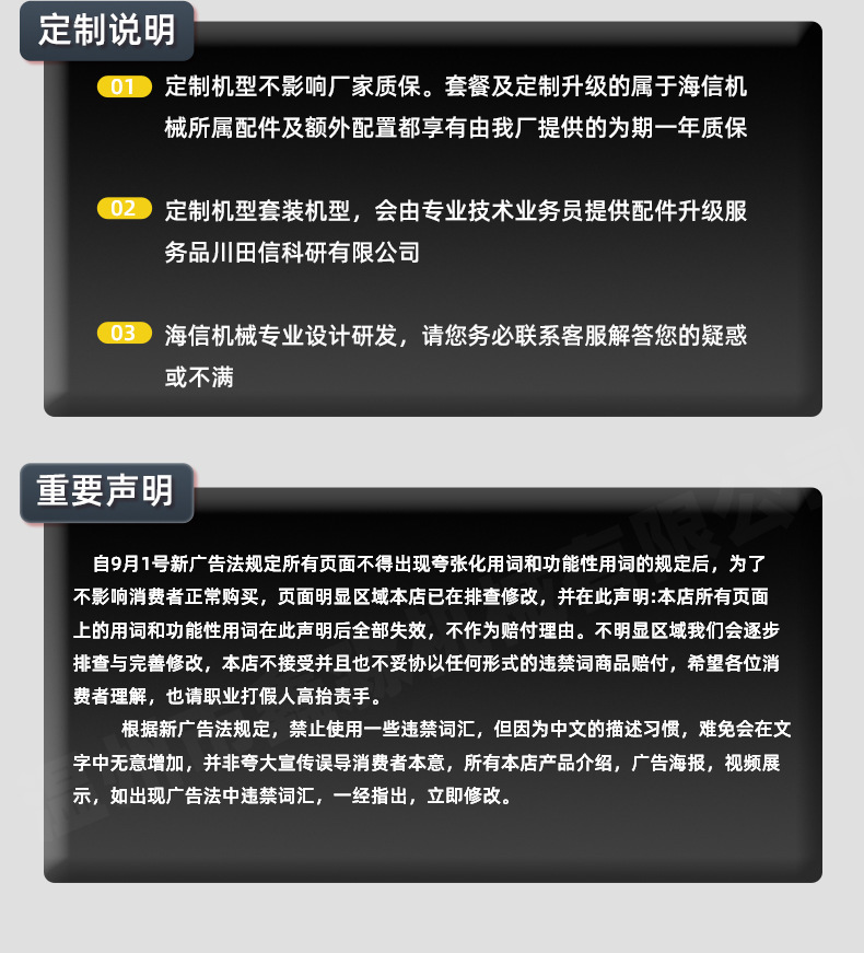 详情改_16.jpg