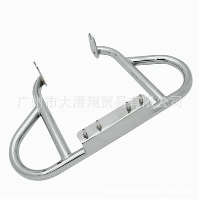Bumper Virago250 XV125 XV250