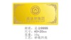 文石首饰厂定制金钞银钞金卡片银卡片设计加工纯银邮票纯金车票
