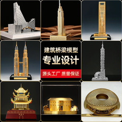 金属銅製の建物の置物は3d内彫刻ツインタワー建築の建物の工芸品の置物をカスタマイズします。