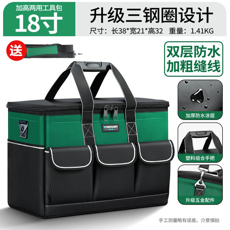 어깨끈이 포함된 용량 업그레이드 모델 [ 18inch ]