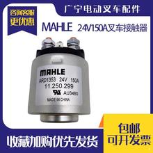 ARD1353ֱ�����|����܇�^���24V150AҺ���Ä�����Ԫ늙C�����_�P