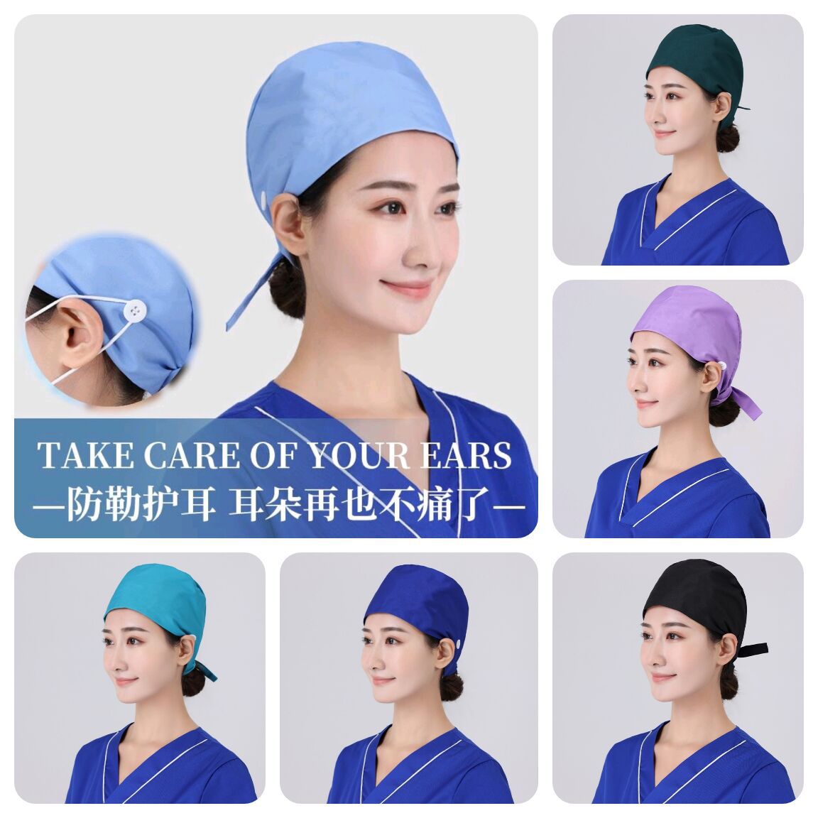 Surgical cap doctor cap female cotton operating room cap male dental nurse care solid color work cap