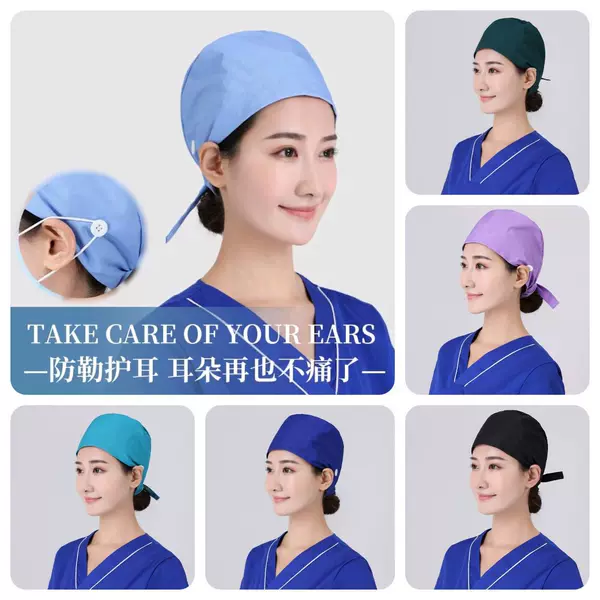 Surgical cap doctor cap female cotton operating room cap male dental nurse care solid color work cap