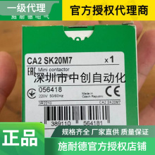 ʩ ��  ����Ȩ����CA2SK20M7 CA2SK20U7 XB7EV07MP  XUK5ARCNL2