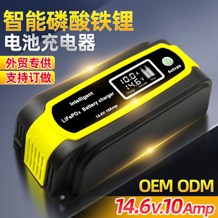 14.6V����Һ��10A�@ʾ�����12..8V�����F��ƿ܇��܇늳�