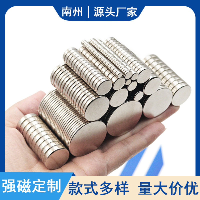 Magnetic powerful iron supplement