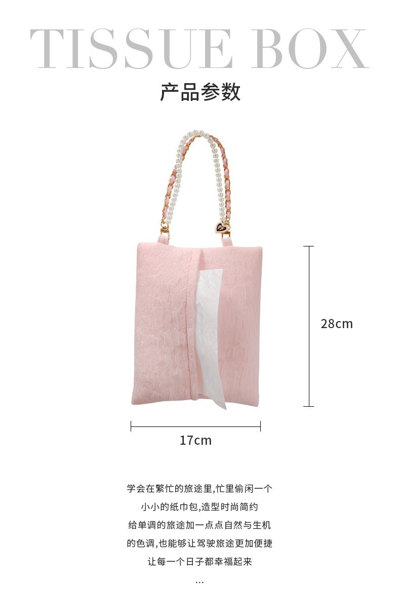 Blue Rain car tissue box, featuring a chic and stylish design, is a creative car tissue holder that can be hung on the back of the seat