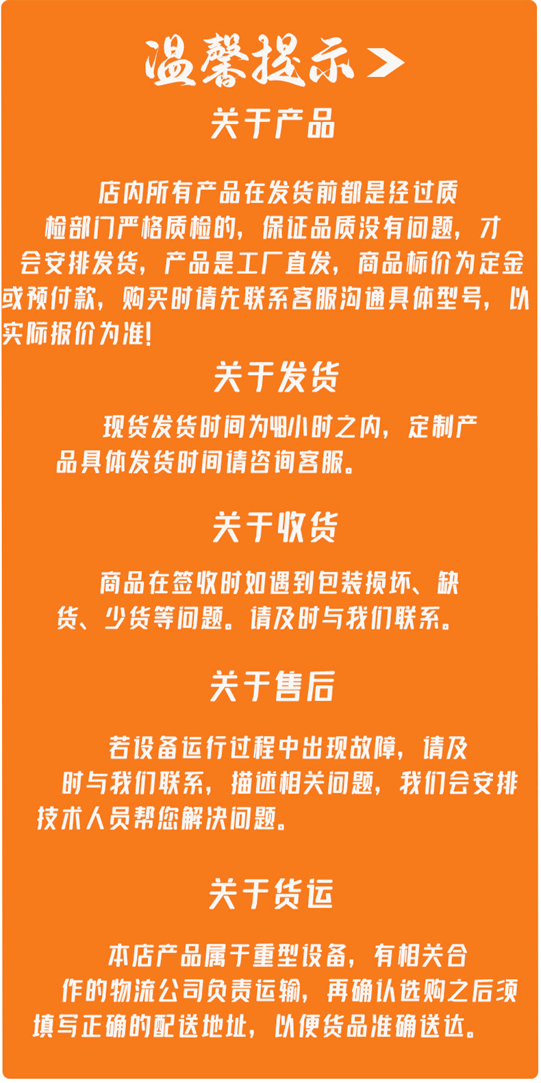 水冷焊接机详情_09