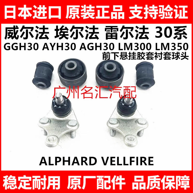 Suitable for Will Elfa 30 series GGH30AYH30AGH30LM300 radiator grille, air conditioning condenser