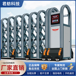 Stainless steel electric retractable door factory site folding remote control door school aluminum alloy district automatic sliding door