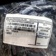160V100UF 12.5*25 ȫ����Ʒ 늽���� 100uf160v �fԣ����