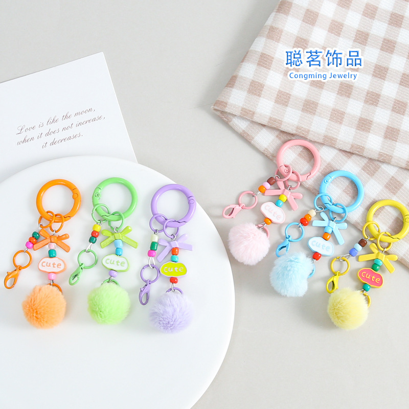 Creative Handmade DIY Beaded Pom-Poms, Simple and Versatile Bag Accessories, Cute Blind Box Ornaments, Decorative Pendants Wholesale Creative Handmade DIY Beaded Pom-Poms, Simple and Versatile Bag Accessories, Cute Blind Box Ornaments, Decorative Pendants Wholesale