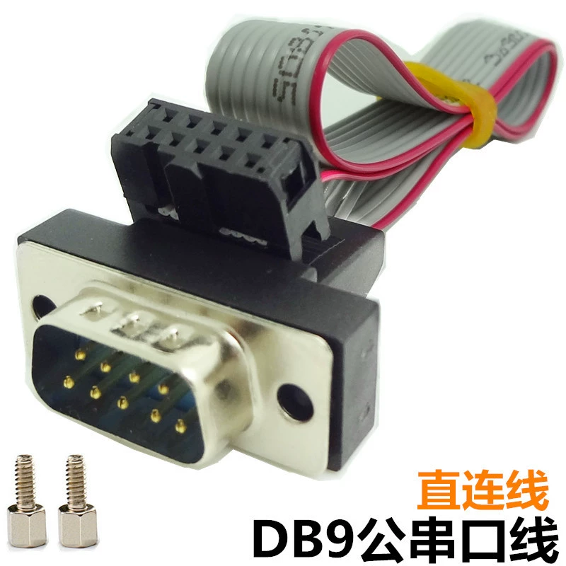 DB9 serial port expansion cable, RS232 COM ribbon with bezel, full/half height, lengths 10–50 cm