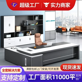 大班桌;办公桌;会议桌