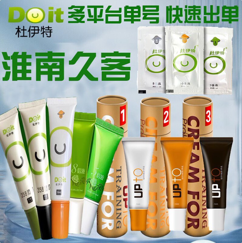 Duit 5X Liquid, 8X Liquid, 10X Liquid, External Delay Liquid, 15ml, Third Generation, Male Spray, Drop Shipping