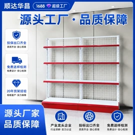 商超货架;仓储货架;阁楼货架