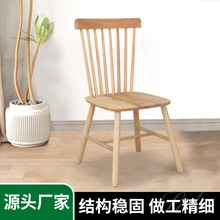 北歐木材溫莎椅餐椅橡木白胚白茬靠背椅日式咖啡廳休閑溫莎椅