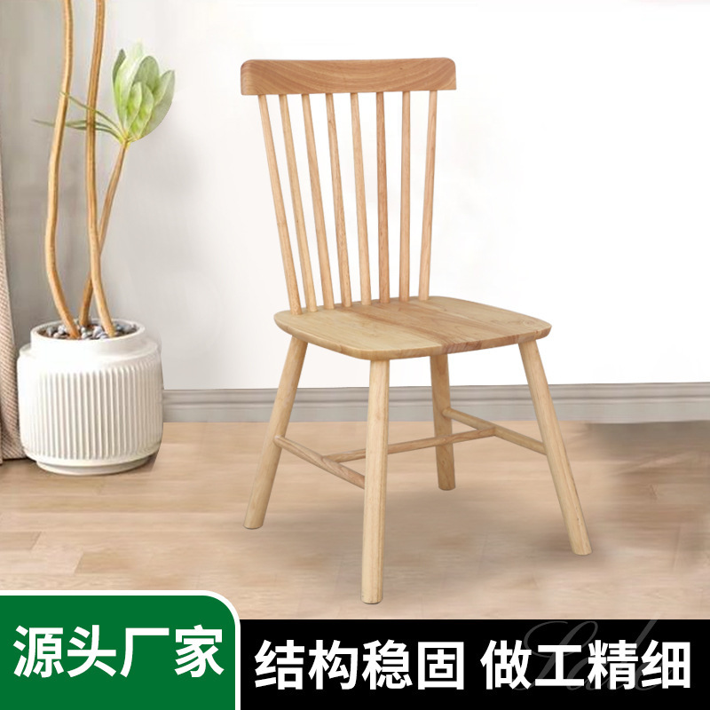 Nordic Solid Wood Restaurant Chair Milk Tea Shop Restaurant Table and Chair Comfortable Windsor Chair Homestay Backrest Windsor Chair Nordic Solid Wood Restaurant Chair Milk Tea Shop Restaurant Table and Chair Comfortable Windsor Chair Homestay Backrest Windsor Chair