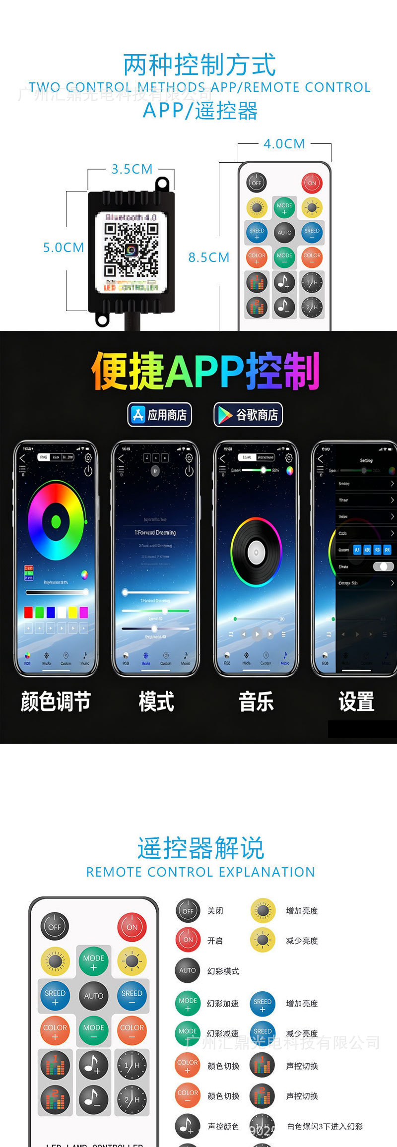 Bluetooth App Controlled Car Led Daytime Running Light Strip 180cm Flexible Colorful Light Strip Car Hood Ambient Light
