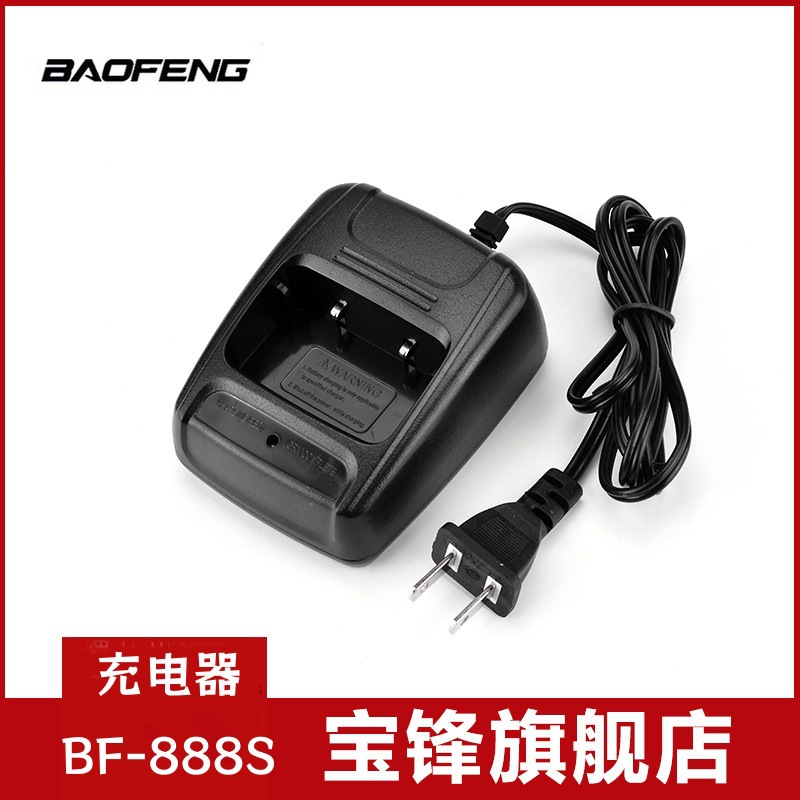 Baofeng cargador de intercomunicador USB automóvil universal BF-C1888S 777S 666S base de carga de batería de litio
